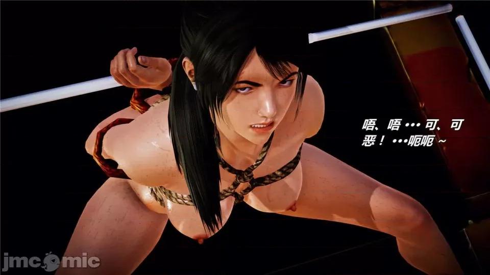 兽欲の末途 兽欲の末途- 18 (Chinese)-1280x.zip 第288页