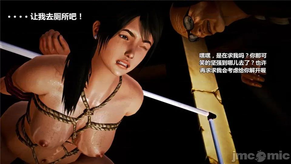 兽欲の末途 兽欲の末途- 18 (Chinese)-1280x.zip 第293页