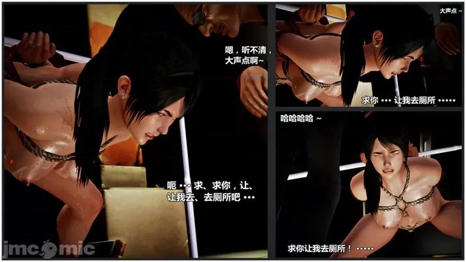兽欲の末途 兽欲の末途- 18 (Chinese)-1280x.zip 第294页