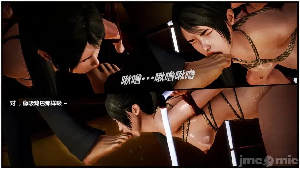 兽欲の末途 兽欲の末途- 18 (Chinese)-1280x.zip 第302页