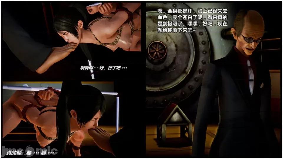 兽欲の末途 兽欲の末途- 18 (Chinese)-1280x.zip 第305页