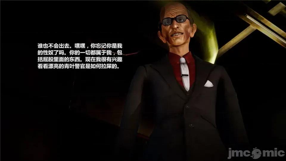 兽欲の末途 兽欲の末途- 18 (Chinese)-1280x.zip 第311页
