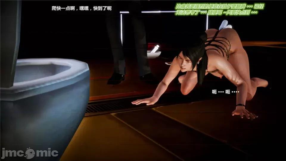 兽欲の末途 兽欲の末途- 18 (Chinese)-1280x.zip 第313页
