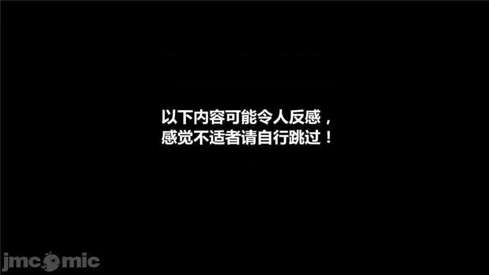 兽欲の末途 兽欲の末途- 18 (Chinese)-1280x.zip 第320页