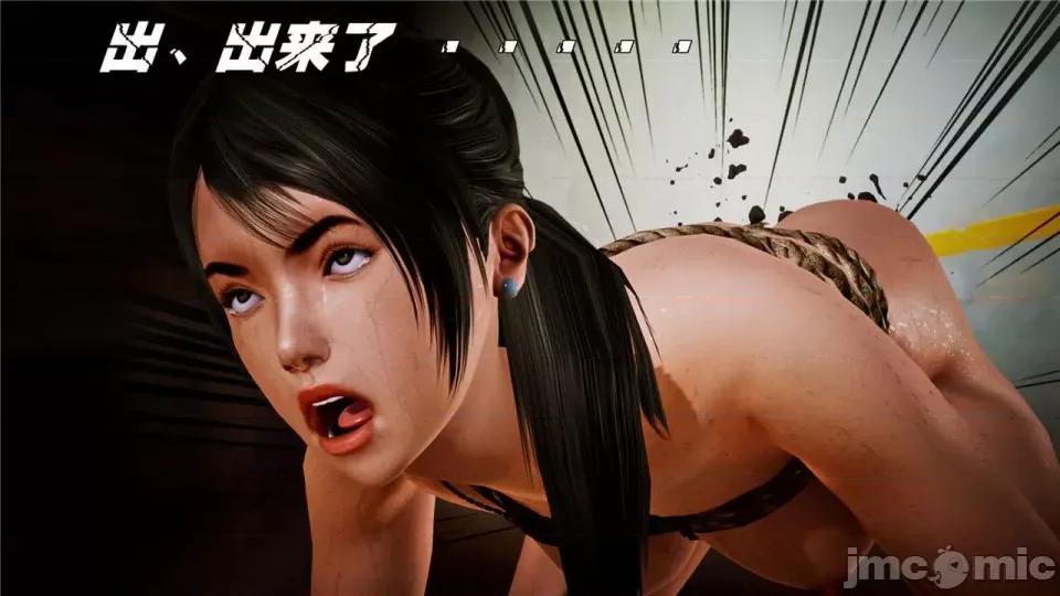 兽欲の末途 兽欲の末途- 18 (Chinese)-1280x.zip 第322页
