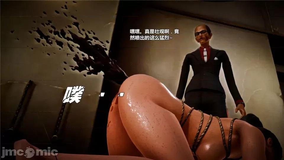 兽欲の末途 兽欲の末途- 18 (Chinese)-1280x.zip 第327页