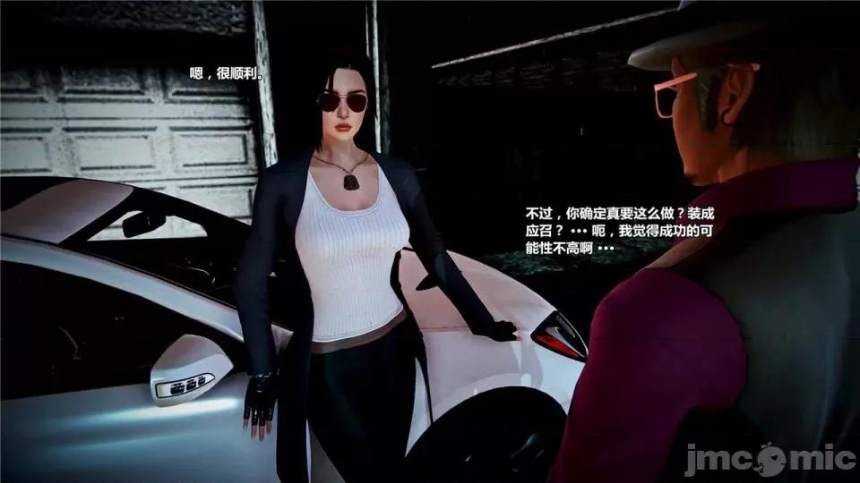 兽欲の末途 兽欲の末途- 18 (Chinese)-1280x.zip 第346页