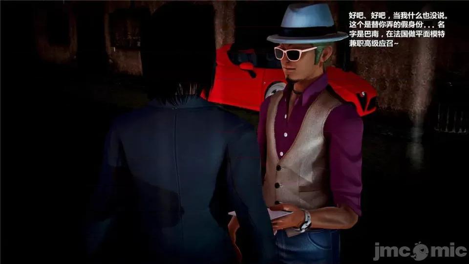 兽欲の末途 兽欲の末途- 18 (Chinese)-1280x.zip 第348页