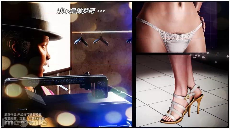 兽欲の末途 兽欲の末途-19【chinese】.zip 第36页