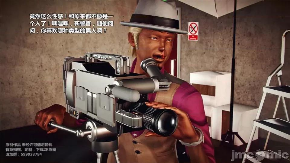兽欲の末途 兽欲の末途-19【chinese】.zip 第63页