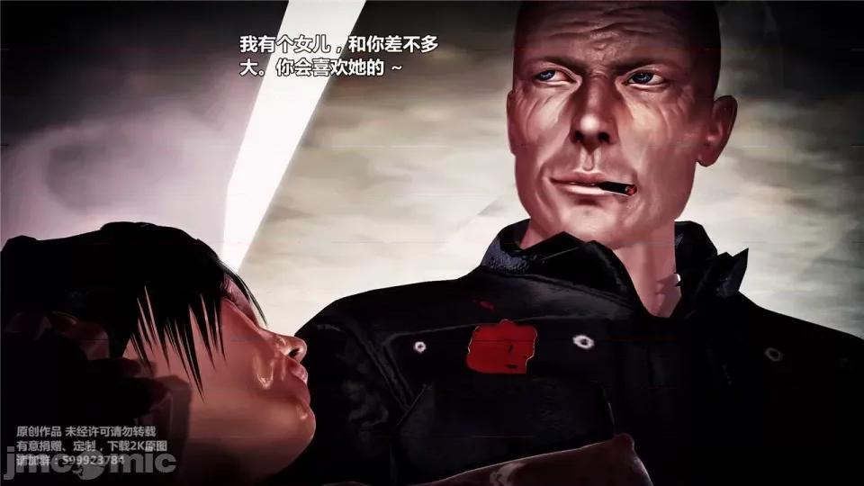 兽欲の末途 兽欲の末途-19【chinese】.zip 第75页