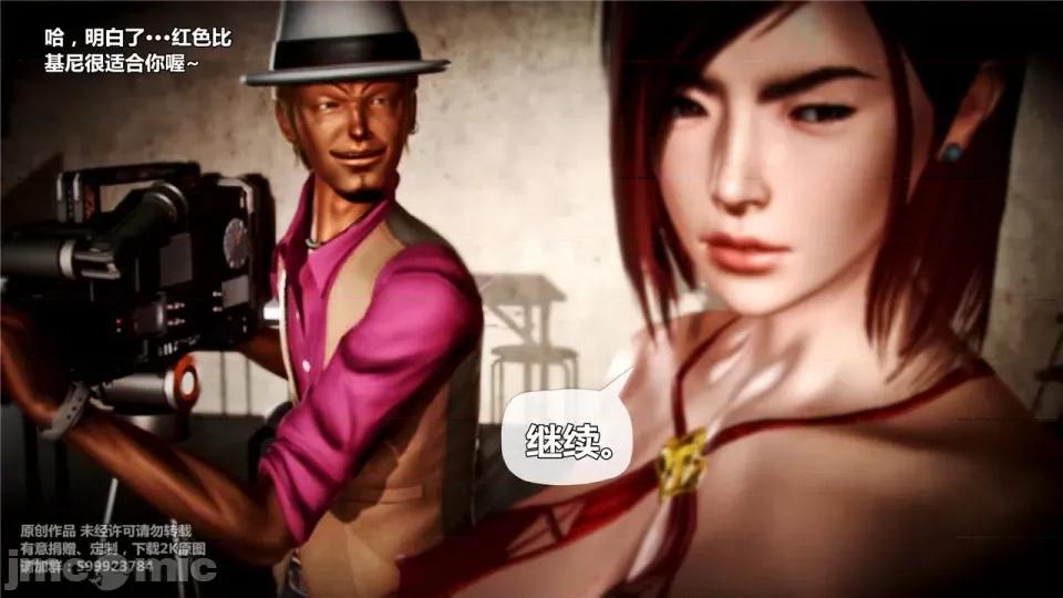 兽欲の末途 兽欲の末途-19【chinese】.zip 第84页