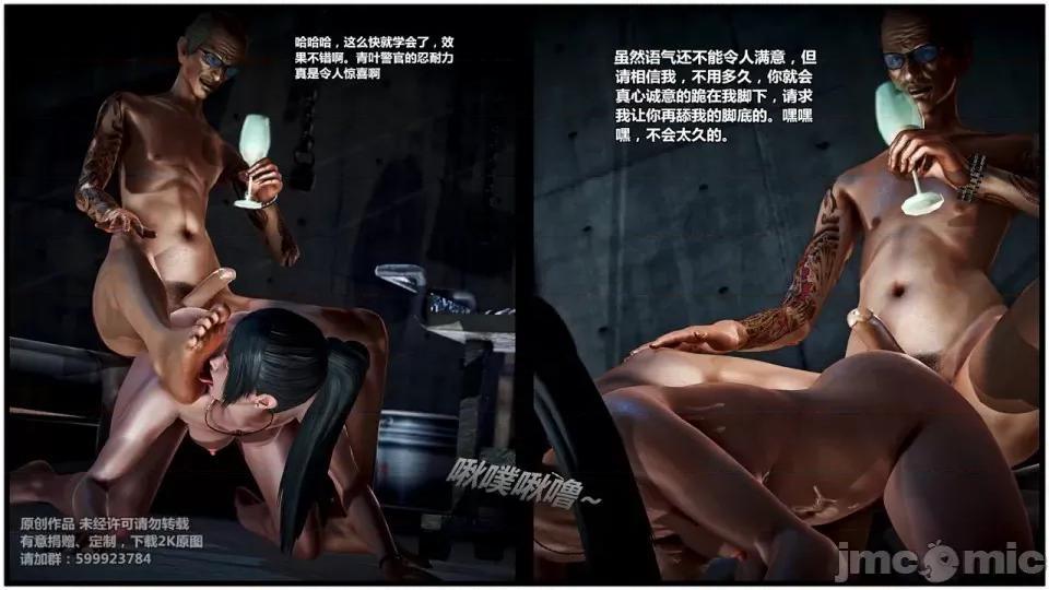 兽欲の末途 兽欲の末途-19【chinese】.zip 第111页