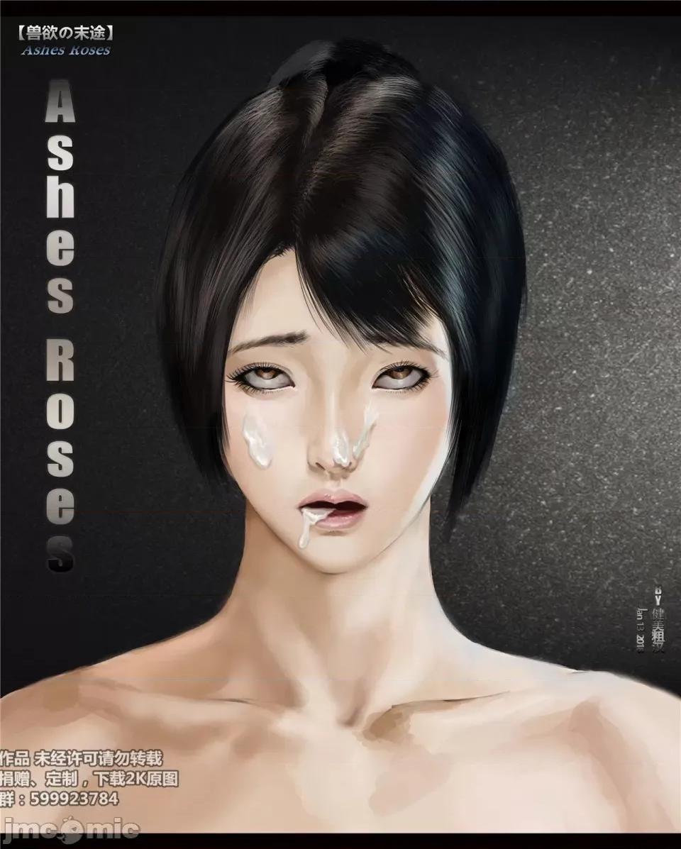 兽欲の末途 兽欲の末途-19【chinese】.zip 第145页