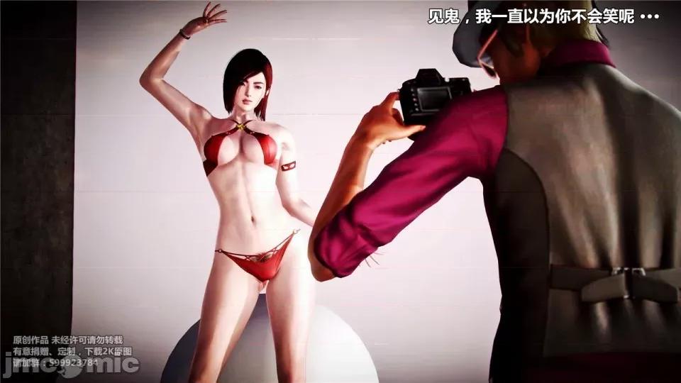 兽欲の末途 兽欲の末途-19【chinese】.zip 第152页
