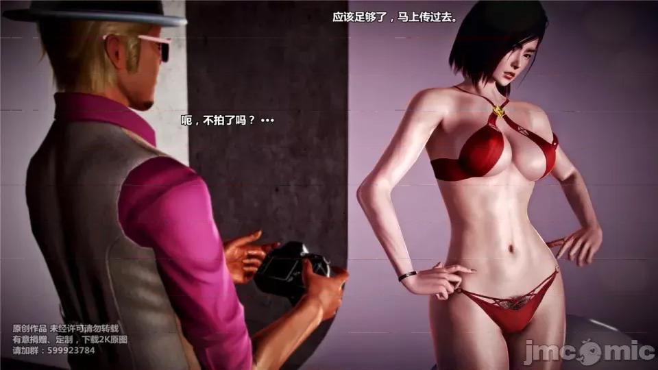 兽欲の末途 兽欲の末途-19【chinese】.zip 第155页