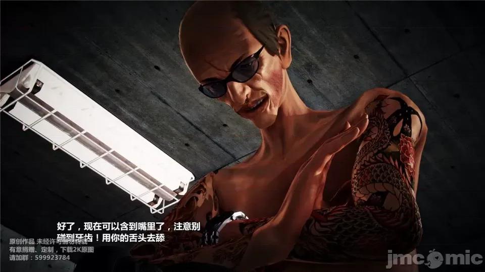 兽欲の末途 兽欲の末途-19【chinese】.zip 第232页