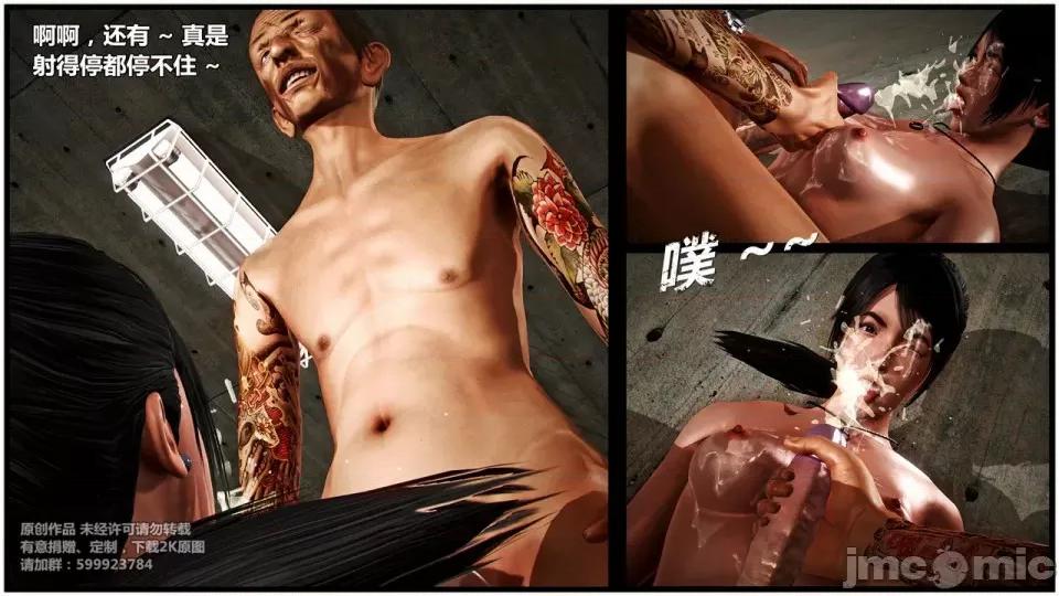 兽欲の末途 兽欲の末途-19【chinese】.zip 第261页