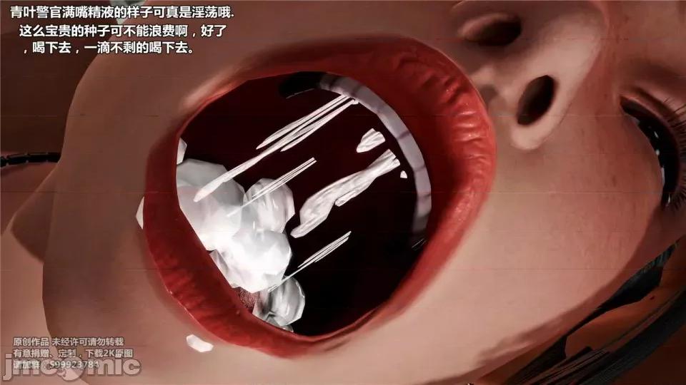 兽欲の末途 兽欲の末途-19【chinese】.zip 第263页