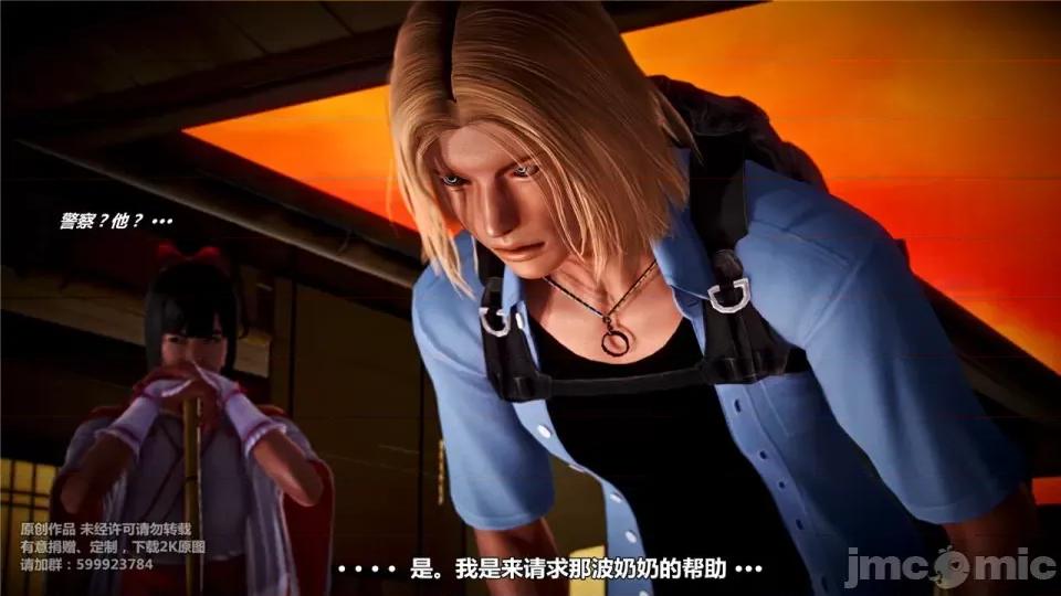 兽欲の末途 兽欲の末途-19【chinese】.zip 第285页