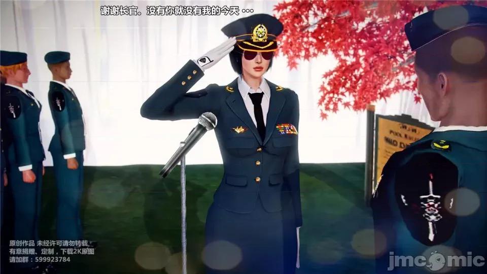 兽欲の末途 兽欲の末途-19【chinese】.zip 第294页
