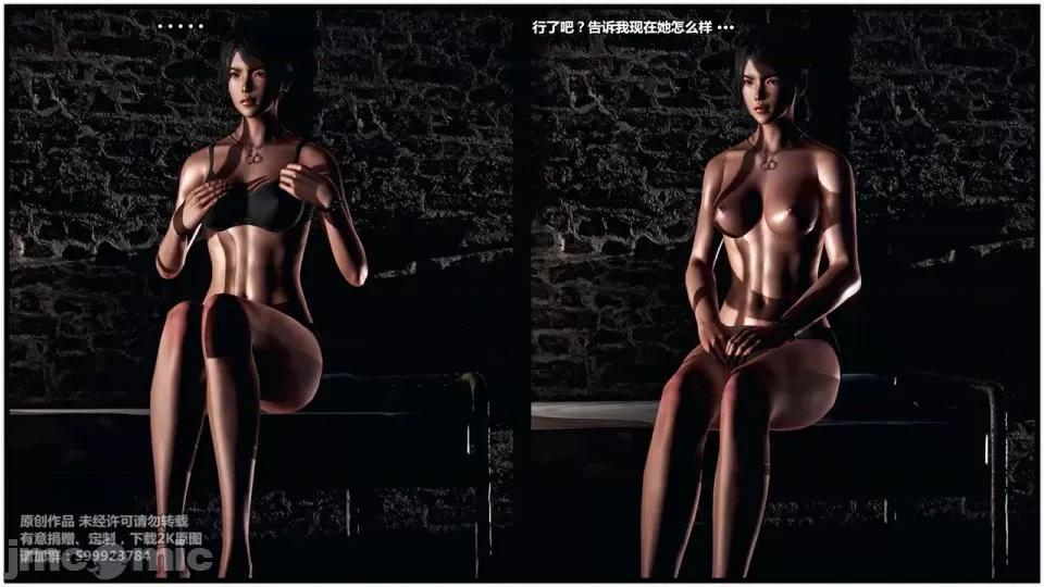兽欲の末途 兽欲の末途-19【chinese】.zip 第308页