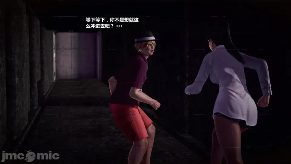 兽欲の末途 兽欲の末途- 20 (Chinese).zip 第55页