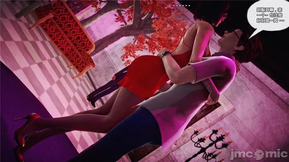 兽欲の末途 兽欲の末途- 20 (Chinese).zip 第65页