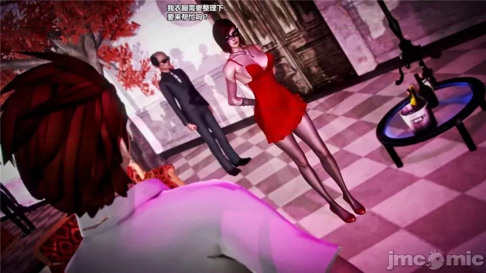 兽欲の末途 兽欲の末途- 20 (Chinese).zip 第71页