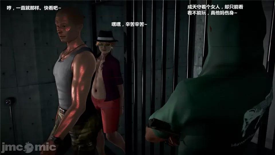 兽欲の末途 兽欲の末途- 20 (Chinese).zip 第77页