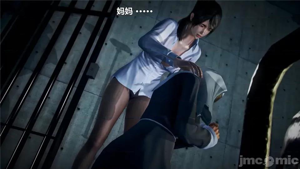 兽欲の末途 兽欲の末途- 20 (Chinese).zip 第85页