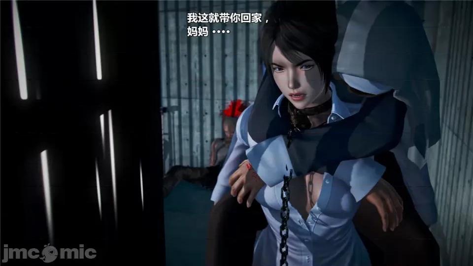 兽欲の末途 兽欲の末途- 20 (Chinese).zip 第102页