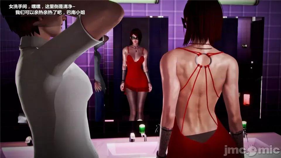 兽欲の末途 兽欲の末途- 20 (Chinese).zip 第104页