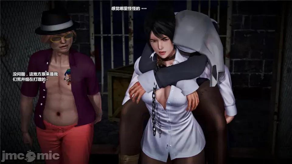 兽欲の末途 兽欲の末途- 20 (Chinese).zip 第133页