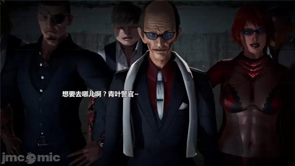 兽欲の末途 兽欲の末途- 20 (Chinese).zip 第148页