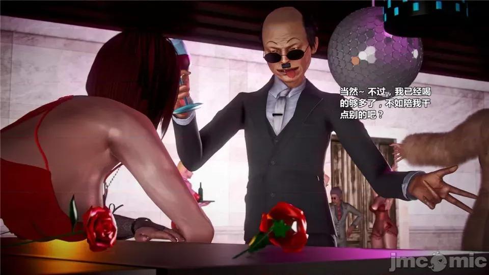 兽欲の末途 兽欲の末途- 20 (Chinese).zip 第160页