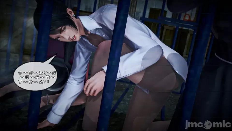 兽欲の末途 兽欲の末途- 20 (Chinese).zip 第177页
