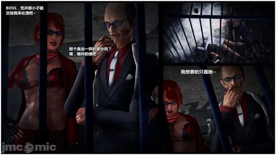 兽欲の末途 兽欲の末途- 20 (Chinese).zip 第179页