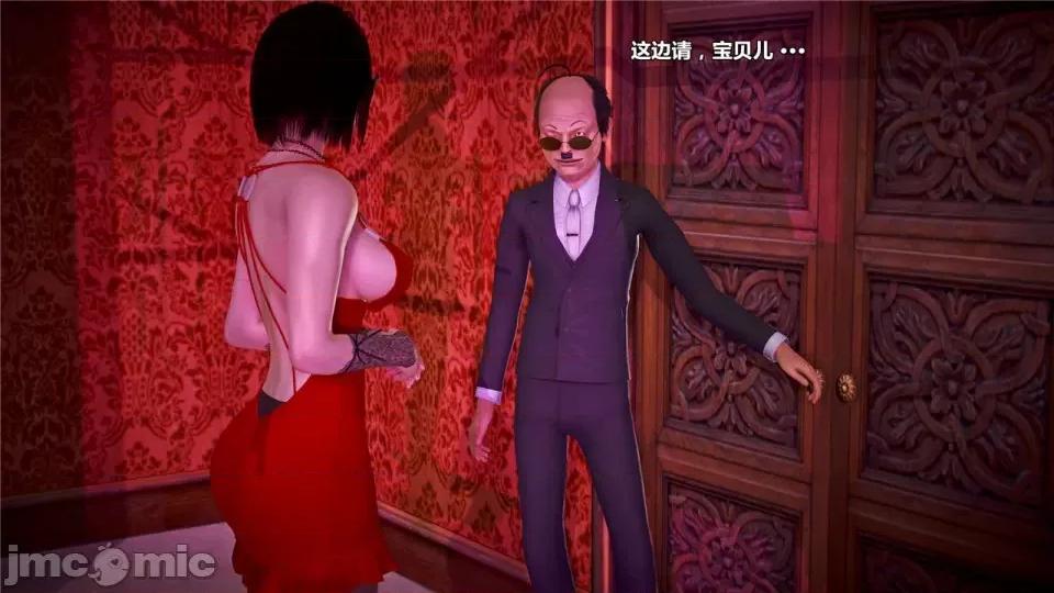 兽欲の末途 兽欲の末途- 20 (Chinese).zip 第182页