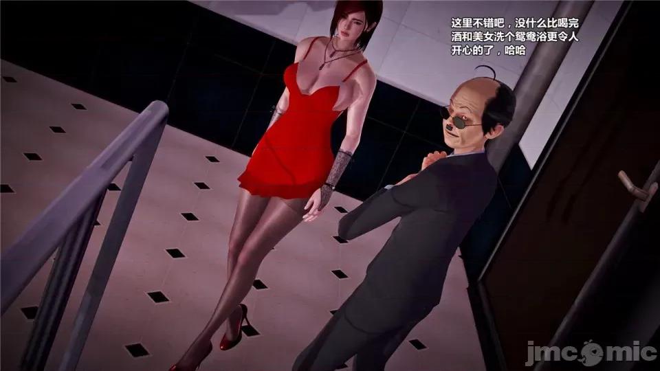 兽欲の末途 兽欲の末途- 20 (Chinese).zip 第186页