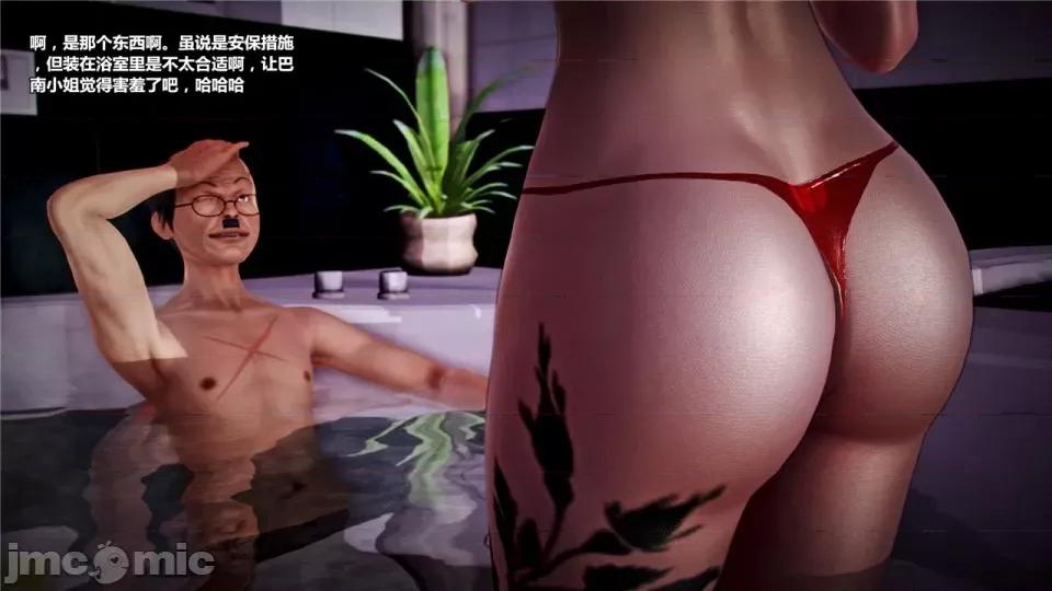 兽欲の末途 兽欲の末途- 20 (Chinese).zip 第197页