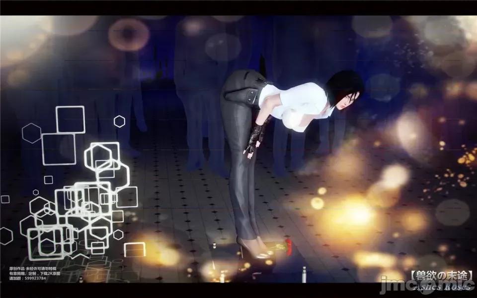 兽欲の末途 兽欲の末途- 20 (Chinese).zip 第301页
