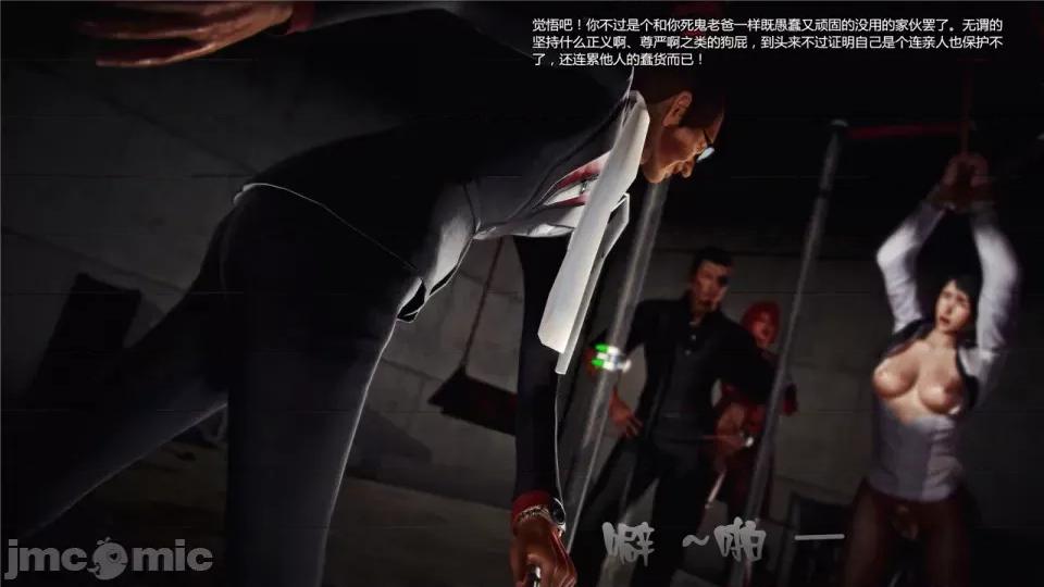 兽欲の末途 兽欲の末途- 20 (Chinese).zip 第345页
