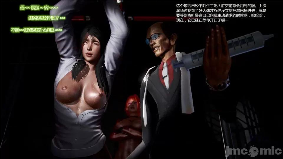 兽欲の末途 兽欲の末途- 20 (Chinese).zip 第366页