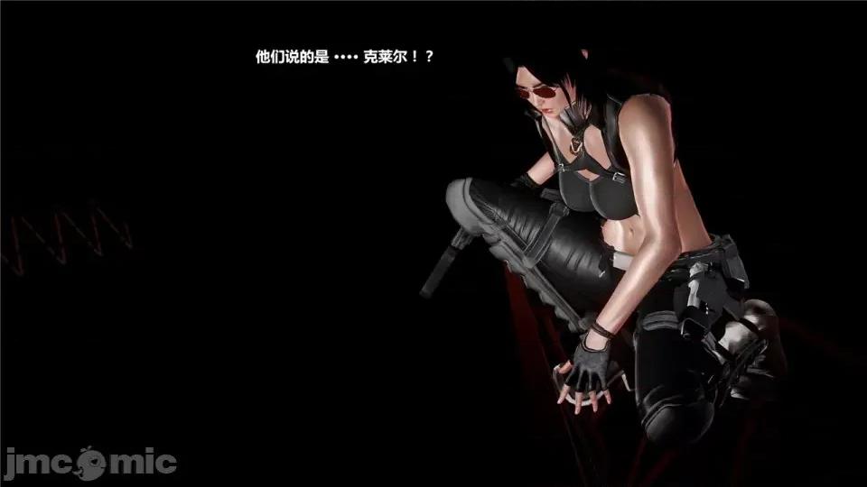 兽欲の末途 兽欲の末途- 20 (Chinese).zip 第403页