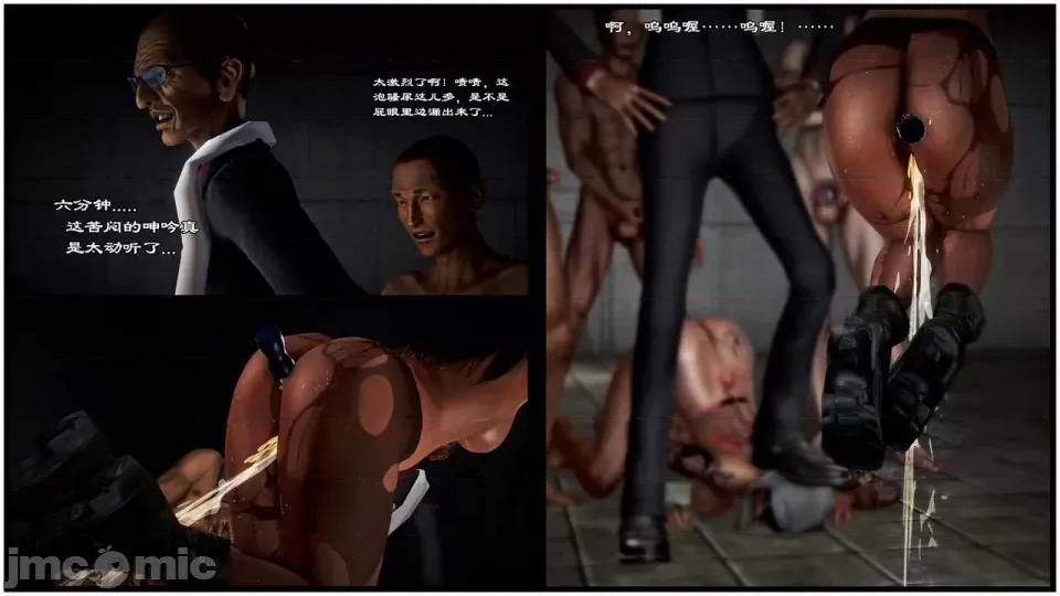 兽欲の末途 兽欲の末途-21【chinese】-1280x.zip 第101页