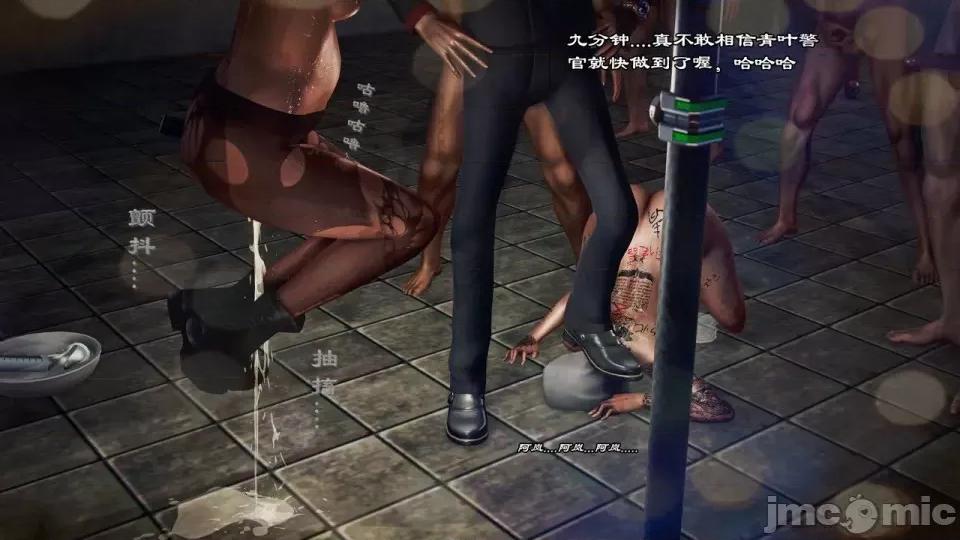 兽欲の末途 兽欲の末途-21【chinese】-1280x.zip 第104页