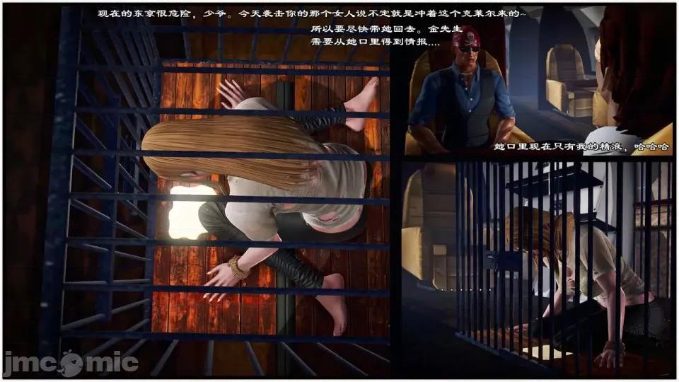 兽欲の末途 兽欲の末途-21【chinese】-1280x.zip 第145页