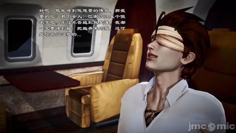 兽欲の末途 兽欲の末途-21【chinese】-1280x.zip 第146页