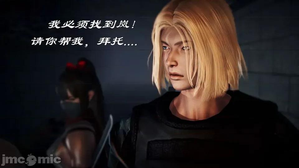 兽欲の末途 兽欲の末途-21【chinese】-1280x.zip 第184页